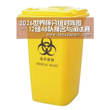 产品名称四