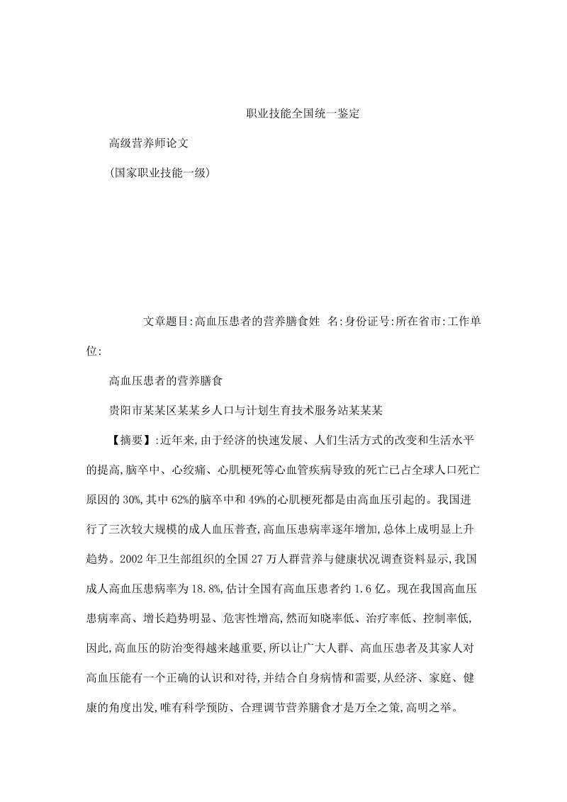 Wine 3.8开发版发布:2026世界杯附加赛(图2) 2026世界杯分组