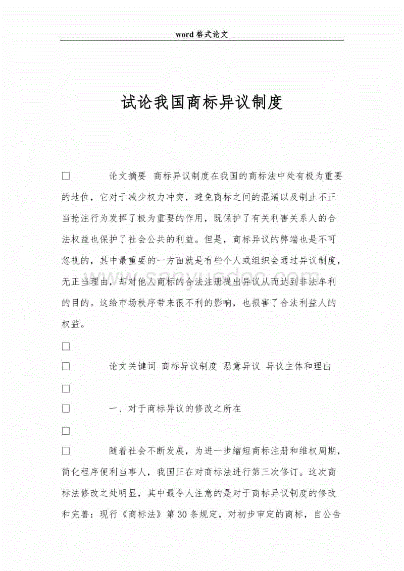 2026世界杯分组_Win10突然重新免费:微软套路满满(图3) 2026世界杯附加赛