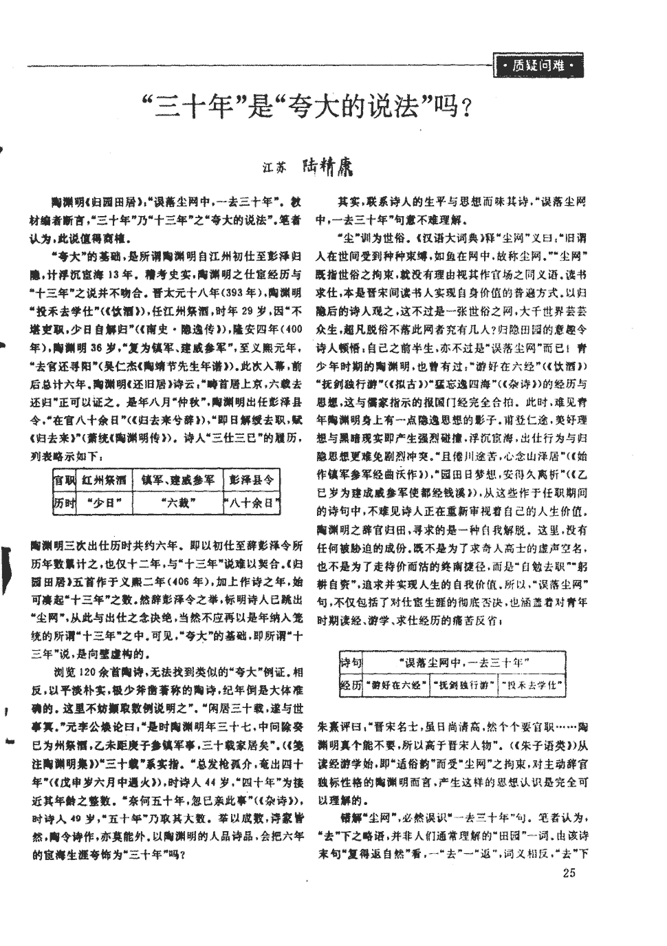 (06月19日)煤化工调转车头乙烯扩能路线大热_2026世界杯对阵图(图1) 2026世界杯赛程