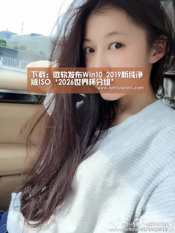 2026世界杯附加赛
