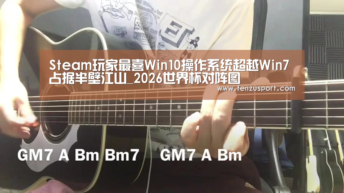 2026世界杯附加赛