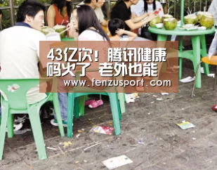 2026世界杯附加赛