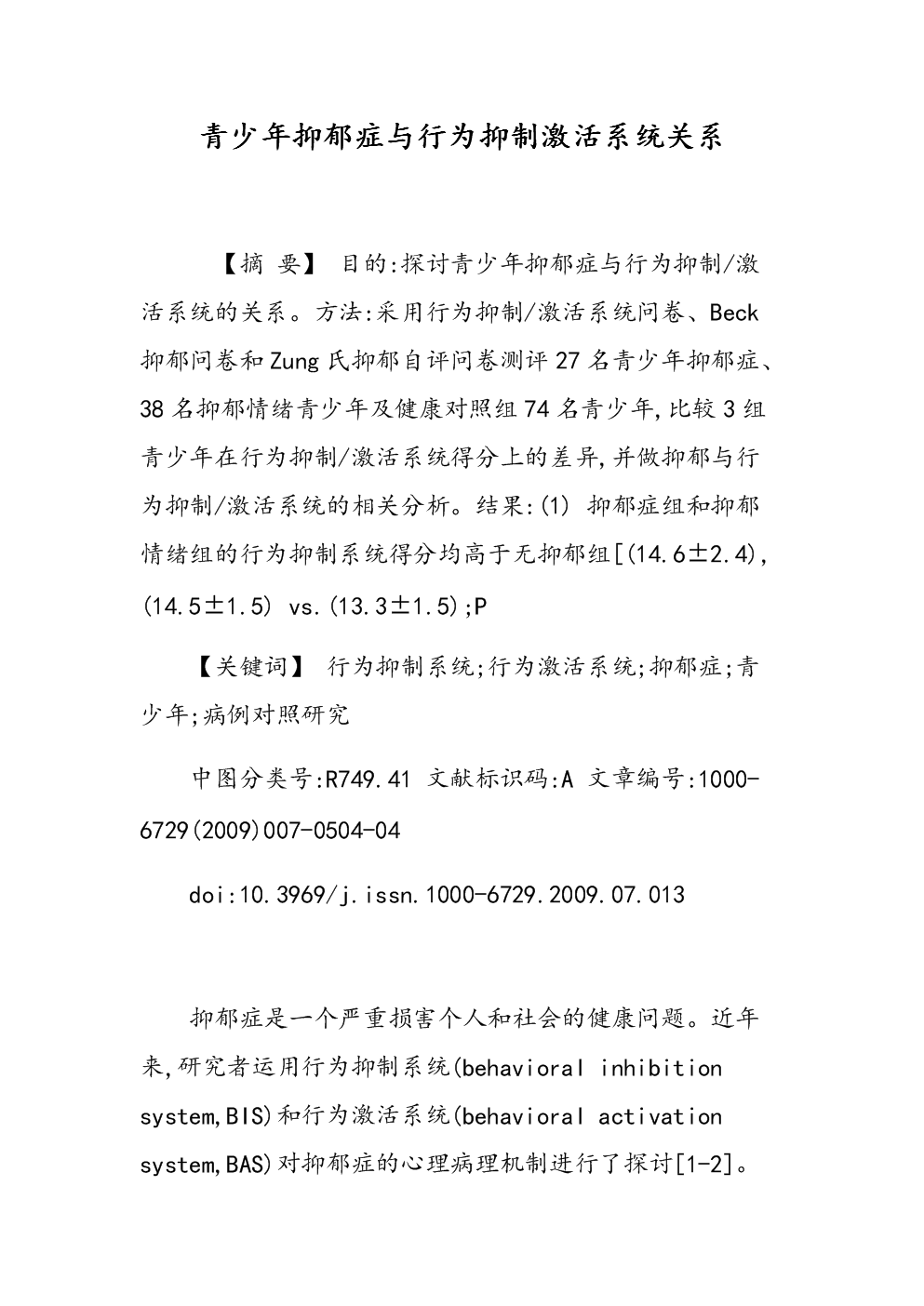 微软公布全新Winows细节:兼容性是问题!:2026世界杯对阵图(图1) 2026世界杯附加赛